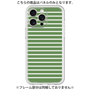 Premium Panel［ Middle Border - Green ］