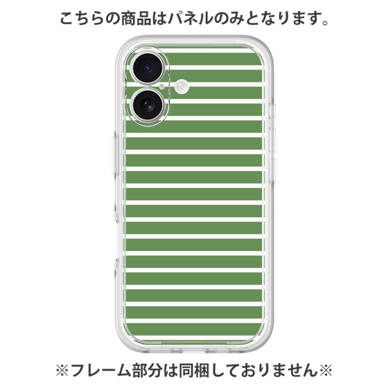 Premium Panel［ Middle Border - Green ］