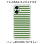 Premium Panel［ Middle Border - Green ］