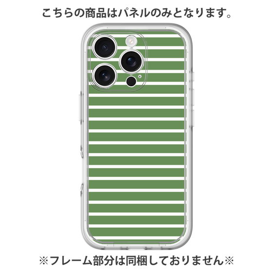 Premium Panel［ Middle Border - Green ］