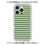 Premium Panel［ Middle Border - Green ］