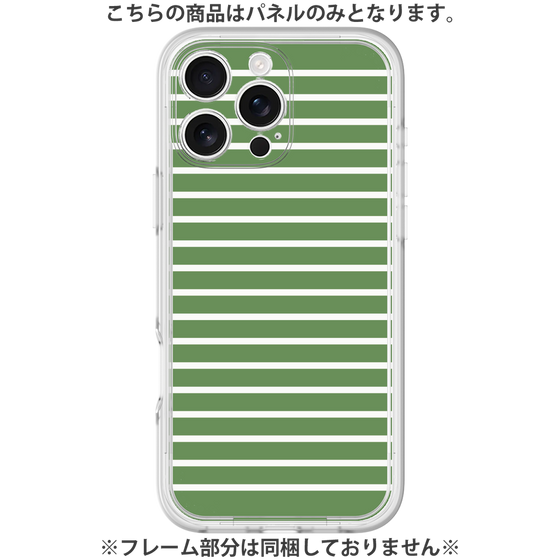 Premium Panel［ Middle Border - Green ］