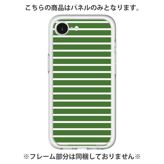 Premium Panel［ Middle Border - Green ］