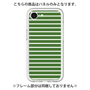 Premium Panel［ Middle Border - Green ］