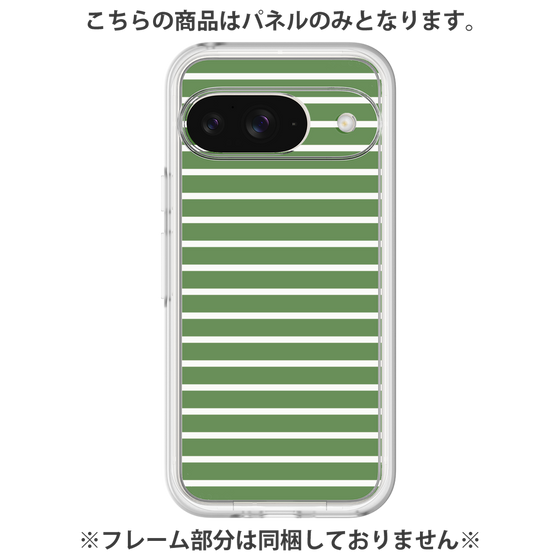 Premium Panel［ Middle Border - Green ］