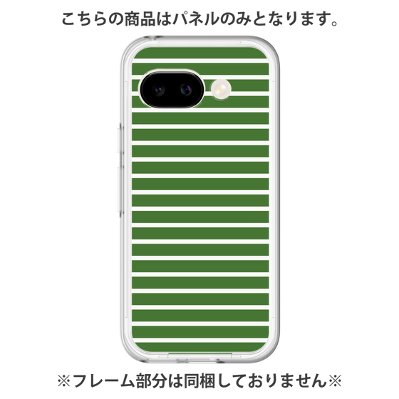 Premium Panel［ Middle Border - Green ］