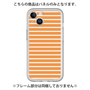 Premium Panel［ Middle Border - Orange ］