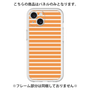 Premium Panel［ Middle Border - Orange ］