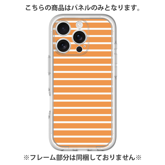 Premium Panel［ Middle Border - Orange ］