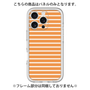 Premium Panel［ Middle Border - Orange ］