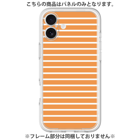 Premium Panel［ Middle Border - Orange ］