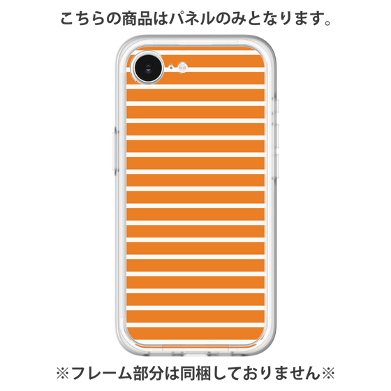 Premium Panel［ Middle Border - Orange ］