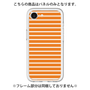 Premium Panel［ Middle Border - Orange ］