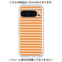 Premium Panel［ Middle Border - Orange ］