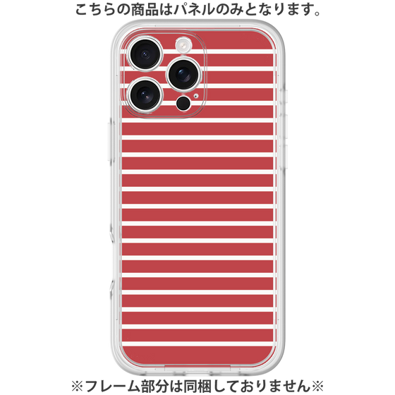 Premium Panel［ Middle Border - Red ］
