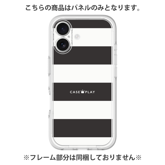 Premium Panel［ Big Border - Black ］