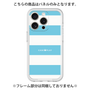 Premium Panel［ Big Border - Blue ］