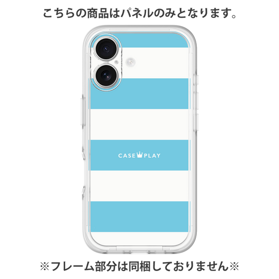Premium Panel［ Big Border - Blue ］