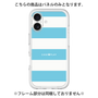 Premium Panel［ Big Border - Blue ］