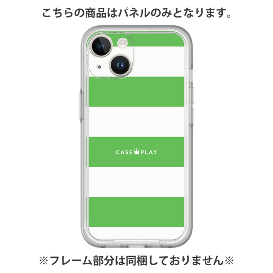 Premium Panel［ Big Border - Green ］