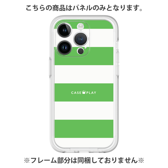 Premium Panel［ Big Border - Green ］