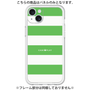 Premium Panel［ Big Border - Green ］