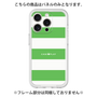 Premium Panel［ Big Border - Green ］