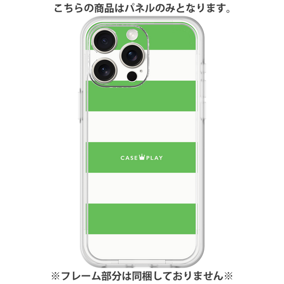 Premium Panel［ Big Border - Green ］