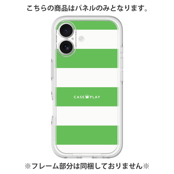 Premium Panel［ Big Border - Green ］