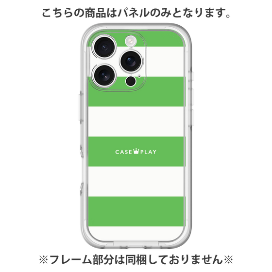 Premium Panel［ Big Border - Green ］
