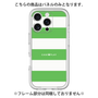 Premium Panel［ Big Border - Green ］