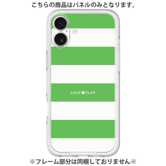 Premium Panel［ Big Border - Green ］