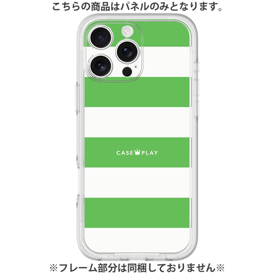 Premium Panel［ Big Border - Green ］