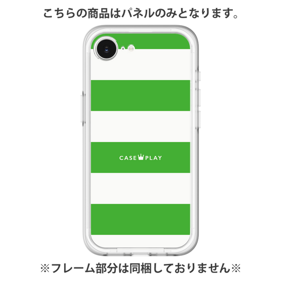 Premium Panel［ Big Border - Green ］
