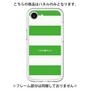 Premium Panel［ Big Border - Green ］