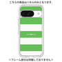 Premium Panel［ Big Border - Green ］