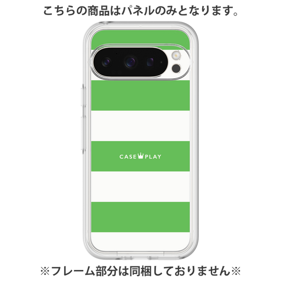 Premium Panel［ Big Border - Green ］