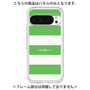 Premium Panel［ Big Border - Green ］