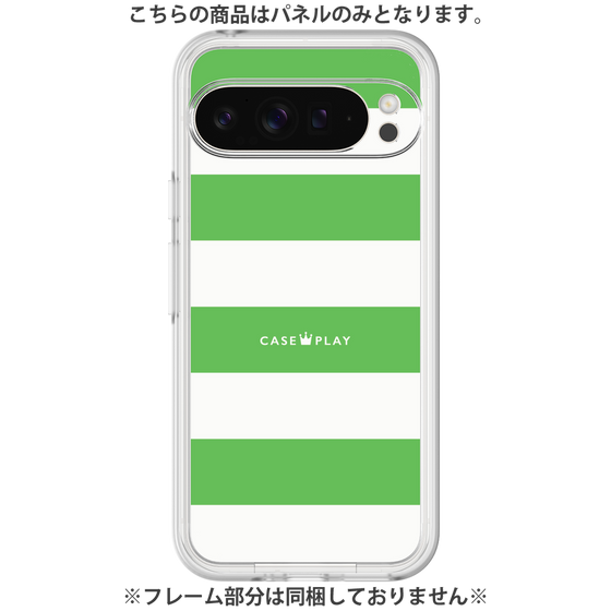 Premium Panel［ Big Border - Green ］