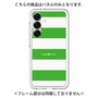 Premium Panel［ Big Border - Green ］