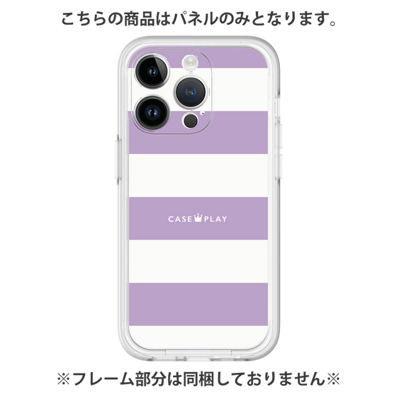 Premium Panel［ Big Border - Purple ］