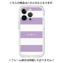Premium Panel［ Big Border - Purple ］