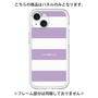 Premium Panel［ Big Border - Purple ］