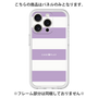 Premium Panel［ Big Border - Purple ］