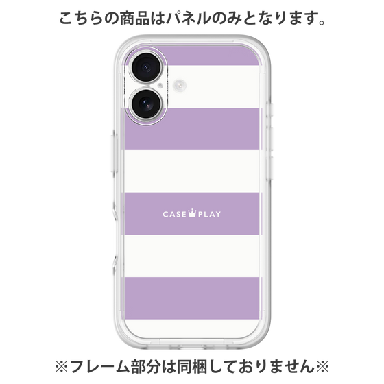 Premium Panel［ Big Border - Purple ］