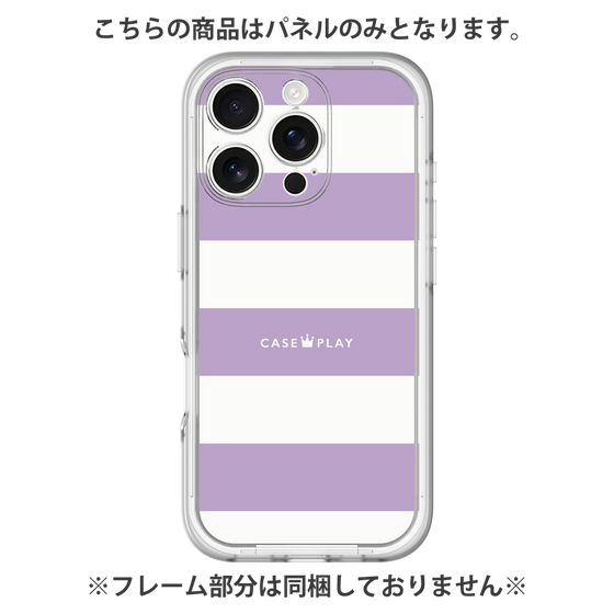 Premium Panel［ Big Border - Purple ］