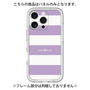 Premium Panel［ Big Border - Purple ］