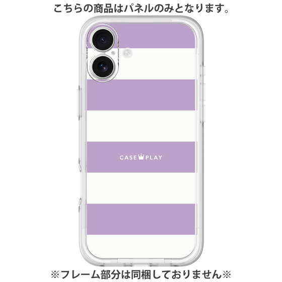 Premium Panel［ Big Border - Purple ］