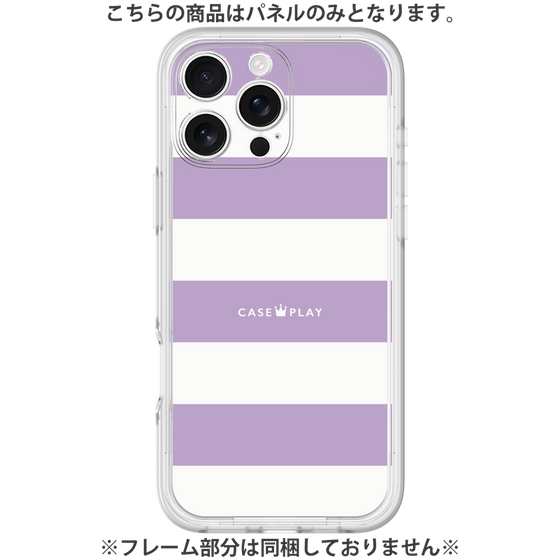 Premium Panel［ Big Border - Purple ］