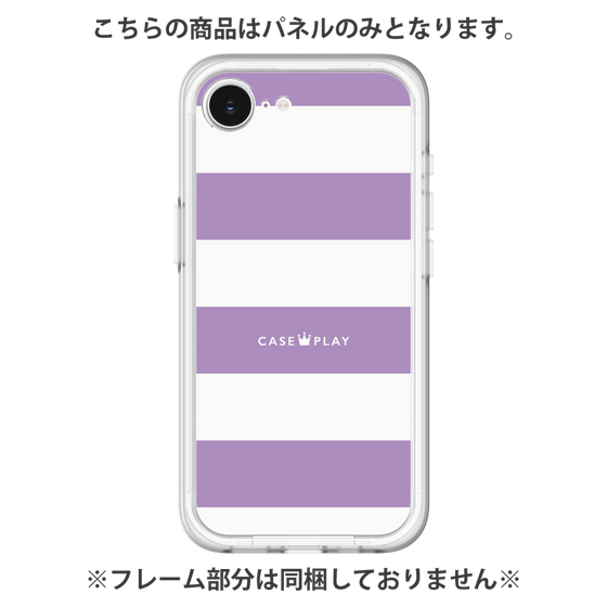 Premium Panel［ Big Border - Purple ］